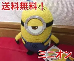 【送料無料】ミニオン マスコット❤️