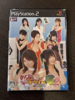 【新品・未開封】PS2 おとなのギャル雀2 ~恋して倍満！~