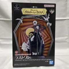 ジャック　ラスワン