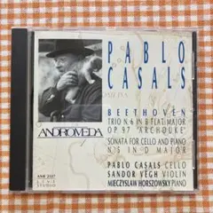 【訳あり】パブロ・カザルス　ベートーヴェン　ソナタ、トリオ