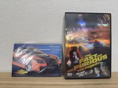 ワイルド・スピード3 DVD ポストカード付き