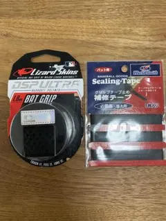 Lizard Skins バットグリップ 1.8mm 補修テープセットのサムネイル