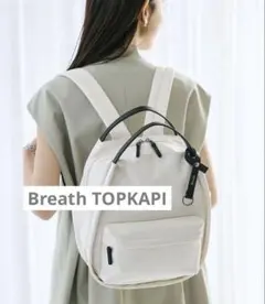 Breath TOPKAPI ミニリュック　撥水のサムネイル