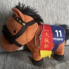 ベラジオオペラ　マスコットボールチェーン