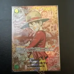 ワンピースカード 赤