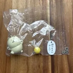 しろくま フィギュア キーホルダー ガチャ