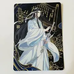 2026年最新】魔道祖師 トレーディングカード 第3弾の人気アイテム