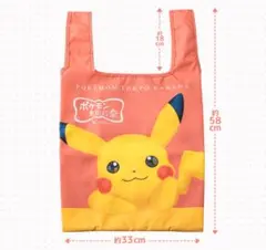 【限定品】ポケモン 東京ばなな ピカチュウ エコバッグ