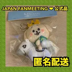 2026年最新】nct wish ジェヒ ぬいぐるみの人気アイテム - メルカリ