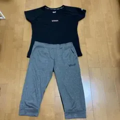 kitson ジャージ上下セット 黒/グレー