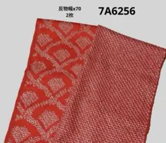 7A-6256着物はぎれ　和布　正絹　総絞り 反物幅X 70,2枚