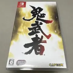 鬼武者 Nintendo Switch版