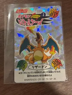 明治 ゲットカード ポケモンせいぞろい No.34 ドワァーツ！ Meiji