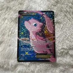 英語版 ミュウEX SR プロモ XY126 ポケカ - メルカリ