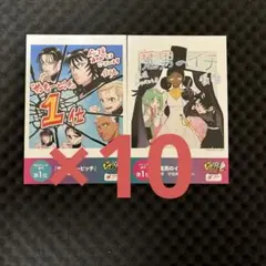 2025年最新】魔男のイチ ポストカードの人気アイテム - メルカリ