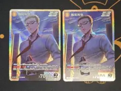 名探偵コナンカード 風見裕也 SR×2枚