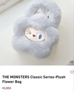 THE MONSTERS Classic Plush Flower Bag 水色 THE MONSTERS Classic Series-Plush Flower Bag - POP MART (Japan)