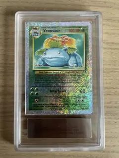 ARS8 フシギバナ レジェンダリーコレクション 英語版 Venusaur