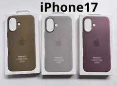 iPhone17ケース　3色　レザー　おしゃれ　高品質　マグセーフ対応