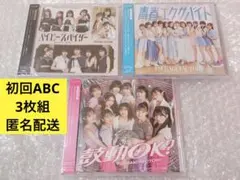つばきファクトリー CDまとめ売り - メルカリ