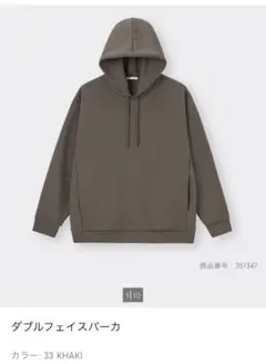 【限定SALE！11/28まで】GU ダブルフェイスパーカ　カーキ　S
