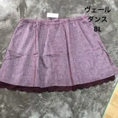 8L 大きいサイズ　ヴェールダンス　裾レースのスカートのサムネイル