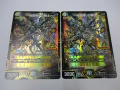 地獄帰りの騎士　WINNER　2枚　プロモ　P70/Y24　デュエルマスターズ
