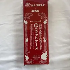 BE-PAL2022年11月号付録マルタイ x BEPAL フィットケース 赤