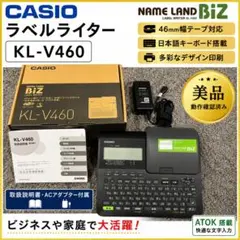 2026年最新】カシオ ネームランド460 KL-V460の人気アイテム - メルカリ