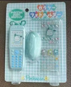 いちごオーレ様 リクエスト 2点 まとめ商品