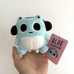 ブルーハムハム　ぬいぐるみ
