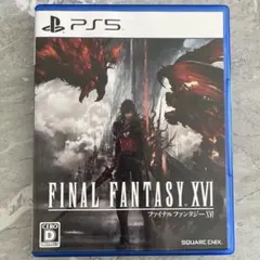 PS5 ファイナルファンタジーXVI
