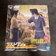 一番くじ NARUTO 心を写す赤き瞳 ラストワン賞