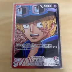 サボ　リーダーパラレル　受け継がれる意思