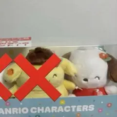 サンリオくじ ラストワン賞 ポチャッコのみ