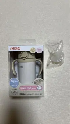 THERMOS まほうびんのベビーストローマグ FJT-350のサムネイル