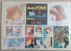 【希少】機動戦艦ナデシコ 劇場版 未開封スタンプセット3 MOVIC 希少】機動戦艦ナデシコ 劇場版 未開封スタンプセット3 MOVIC - メルカリ