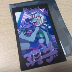 あざとパジャマチェキ　玥子 ユエズ