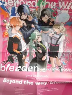 プロセカ　非売品　ポスター 予約商品】【プロセカ5周年キービジュアルグッズ特典対象】Memories of