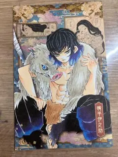 【システムファイル】幽遊白書 アマダ ヒロコレ カードダス システムファイル】幽遊白書 アマダ ヒロコレ カードダス