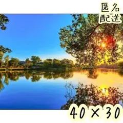 【売尽し中】ダイヤモンドアートキット【湖面に映る青空と夕日】ラウンド　54-2