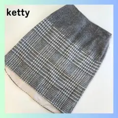 美品　ケティ　ketty スカート グレンチェック　ウール　台形　グレーのサムネイル