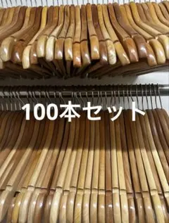 フースーヤ ハンガー 新品 - メルカリ