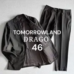 美品 トゥモローランド DRAGO 千鳥格子 スーツ 46 チャコールグレー