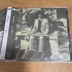 坂本慎太郎＊ナマで踊ろう