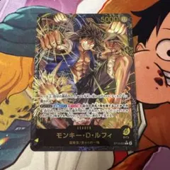 モンキーDルフィ リーダーパラレル 金文字 - メルカリ