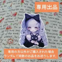 ♥マンボウ様　専用出品♥