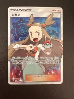 2025年最新】セット：SM8a ダークオーダー ポケモンカードゲーム