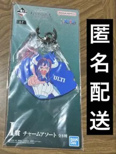 うるティ ワンピース 一番くじ メモリーオブヒロインズ チャームアソート