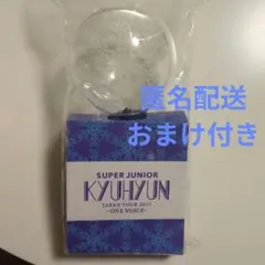 2025年最新】super junior 銀テープの人気アイテム - メルカリ